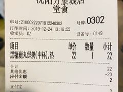 -THE ALLEY 鹿角巷(华润万象城店)