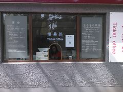 -上海孙中山故居纪念馆
