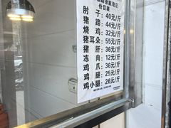 -石家猪蹄(徐家湾店)