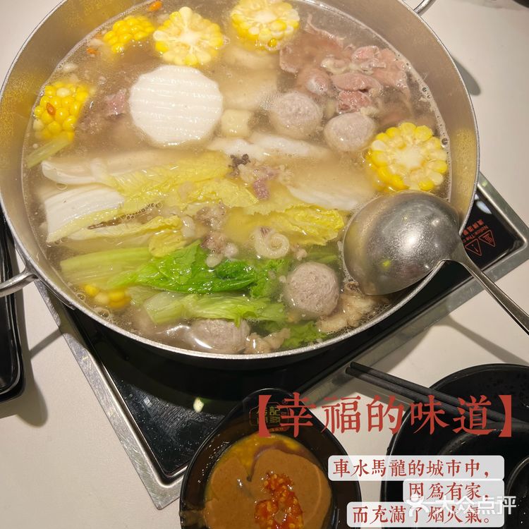 广州美食必吃榜/潮发牛肉火锅