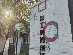 -小意思咖啡店(草桥店)