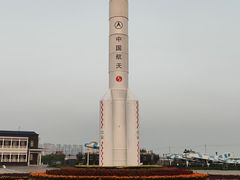 -泰达航母主题公园