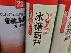-大润发(太仓店)