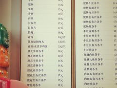 菜单-镇南锅盖面馆(解放路店)