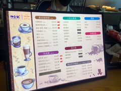 -悬崖咖啡厅