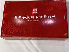 -牛头鱼庄·地道广西菜(鲁班店)