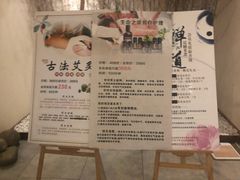 -璞禅足道(观音桥旗舰店)