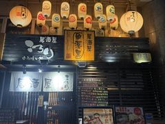 -角落里(中山公园店)