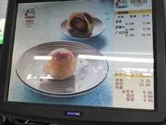 -闻酥园(青羊区文殊坊店)