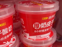 -味多美蛋糕(远大路店)