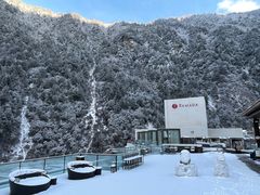 -古尔沟华美达温泉度假酒店