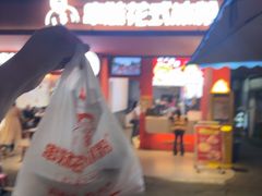 -串妹花式冰粉(乐山总店)