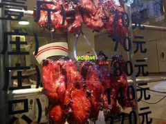 -丽的面家(多宝路店)