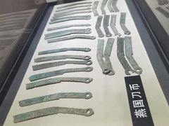 -沈阳金融博物馆