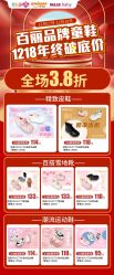 -婴知岛(母子中心店)