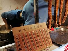 -傅强排骨(成都总店)