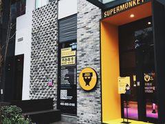 -超级猩猩健身·团课·瑜伽(花园道店)