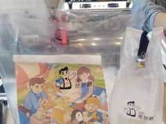 -爸爸糖吐司面包(南京鼓楼龙江店)