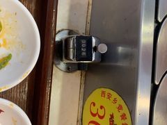 -乡党臊子面(丰庆公园店)