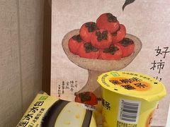 -奈雪的茶(湖滨银泰in77C区PRO店)