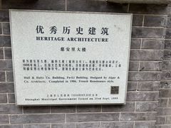 -南京路步行街