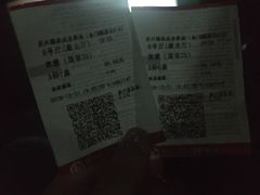 -橙天嘉禾影城(苏州印象城店)