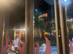 -琥珀老六龙虾(四里河店)