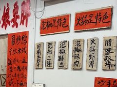 -王大乔泡椒米线·小火锅(星城天地店)