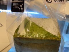 -Max Bakery 阿唛手作