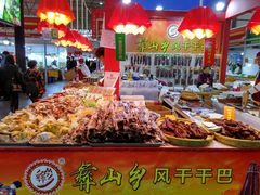 -昆明国际会展中心