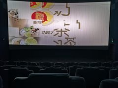 放映厅-山文星辉影城(青岛和谐广场店)