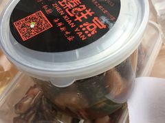 -臻鲜燕海鲜融合餐厅(金陵style店)