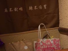 -泥糊破店小酒馆·团建聚餐(南京西路店)