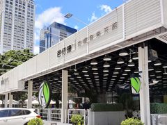 -813芭依珊 BAESAn(皇冠十畝地店)