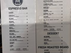 -COFFEE HOLIC(朝外SOHO店)