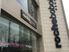 -罗奇堡家具(淮海西路店)