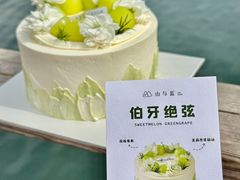 -山与蓝·轻糖鲜果蛋糕(勒泰店)
