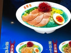 菜单-吉野家(黑牛城道店)