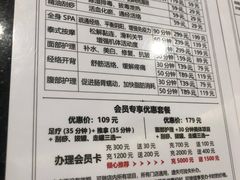 -武氏真功夫(第1店·方中圆店)