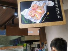 -麦陌(正弘城店)