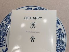 -漢舍中国菜馆(889广场店)