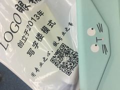 -LOGO眼镜·蔡司品牌折扣店(龙华清湖店)