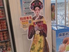 -味多美蛋糕(梨园店)