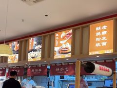 -南通CBD大有境
