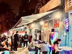 -刁姐火锅(五小区店)