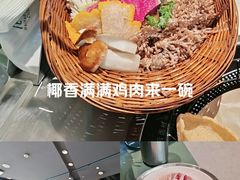 -椰庭·椰子鸡·创意玩家(晶耀前滩店)