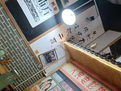 -老三样·美食研究中心(世贸路店)