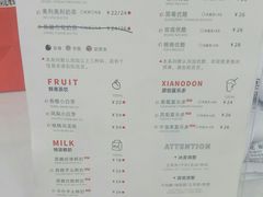 菜单-Sevenbus一家奶茶店(侨荣城店)