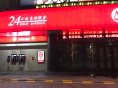 -招商银行(深圳梅林支行)