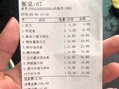 -粤点王茶楼(海丰店)